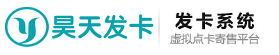 Y字发卡网logo Y字发卡网logo