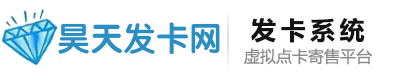 钻石发卡网logo 钻石发卡网logo